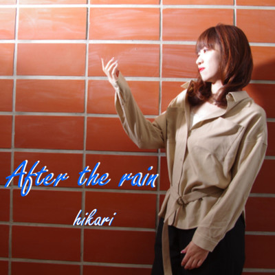 シングル/After the rain/hikari