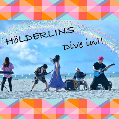 Dive in！！/ヘルダーリンズ