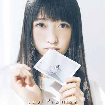Last Promise (TV Size) (TVアニメ「デート・ア・ライブIII」エンディングテーマ)/山崎エリイ