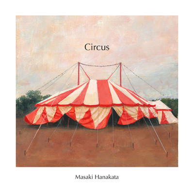 シングル/Circus/ハナカタマサキ