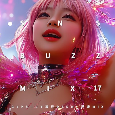 シングル/Green Green Grass (DANCE COVER REMIX) [Mixed]/SYO