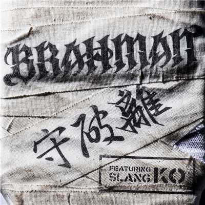 BRAHMAN featuring KO SLANG