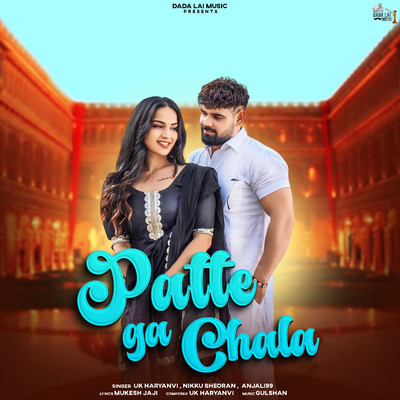 Patte Ga Chala/UK Haryanvi, Nikku Sheoran & Anjali 99