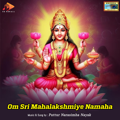 シングル/Om Sri Mahalakshmiye Namaha/Puttur Narasimha Nayak