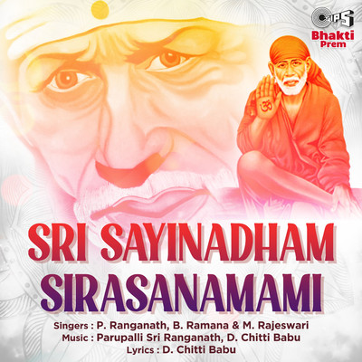 Sri Sayinadham Sirasanamami/Parupalli Sri Ranganath and D. Chitti Babu