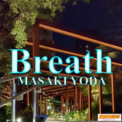 アルバム/Breath/MASAKI YODA／依田正樹