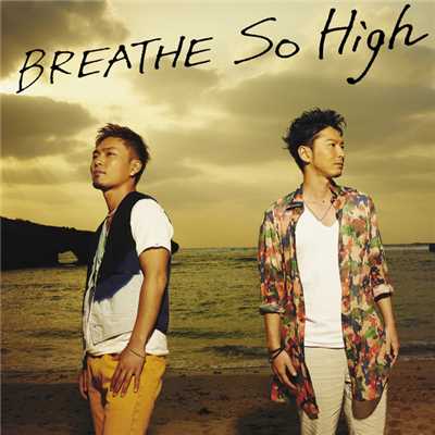 アルバム/So High/BREATHE
