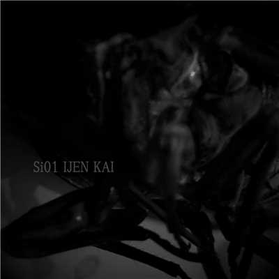 アルバム/Si01/IJEN KAI