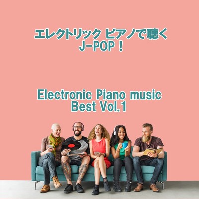 アルバム/エレクトリック ピアノで聴く J-POP ！ Electronic Piano Music Best Vol.1/ring of Electronic Piano