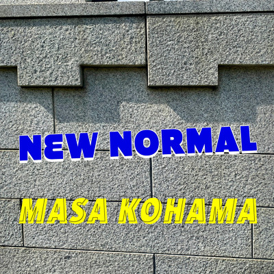New Normal/マサ小浜