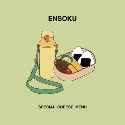 ENSOKU/SPECIAL CHEESE MENU