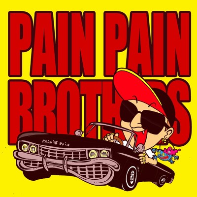 PAIN PAIN BROTHERS