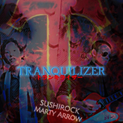 TRANQUILIZER/SUSHIROCK & Marty Arrow
