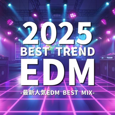 アルバム/2025 BEST TREND EDM -最新人気EDM BEST MIX- (DJ MIX)/DJ NovaPulse