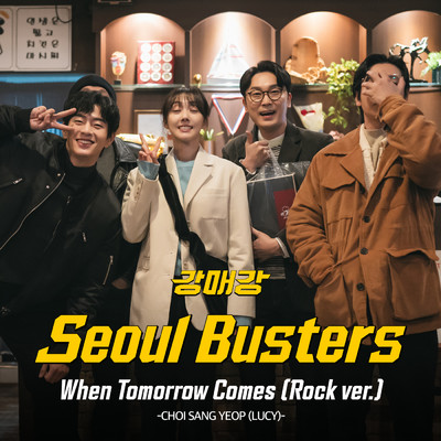 When Tomorrow Comes (Rock ver.) (From ”Seoul Busters”／Soundtrack Version)/Choi Sang Yeop (LUCY)