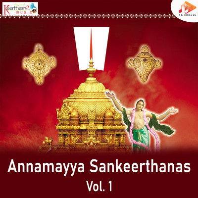 Annamayya Sankeerthanas Vol. 1/Radha Gopi