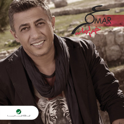 Khad Elroman/Omar Al Adballat