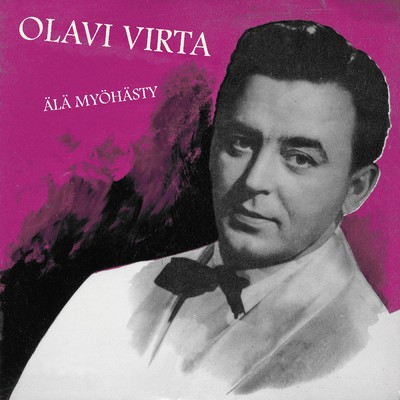 アルバム/Ala myohasty/Olavi Virta