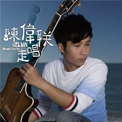 シングル/We (Acoustic)/Kelvin Tan