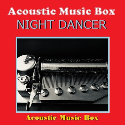 NIGHT DANCER(アコースティック・オルゴール)/オルゴールサウンド J-POP