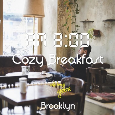 アルバム/AM8:00, Cozy Breakfast, Brooklyn 〜まったりとした休日の朝のChillhop BGM〜/Cafe lounge groove