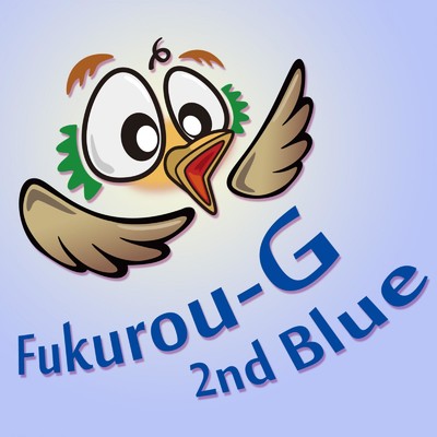 Fukurou-g 2nd Blue/梟爺