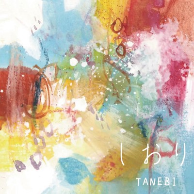 アルバム/しおり/TANEBI
