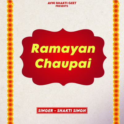 Ramayan Chaupai/Shakti Singh