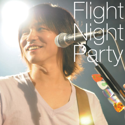FlightNightParty/大久保伸隆