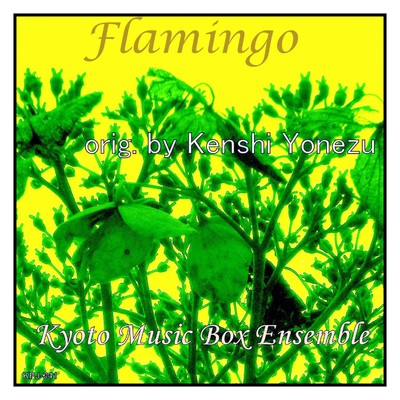 シングル/Flamingo - music box/Kyoto Music Box Ensemble