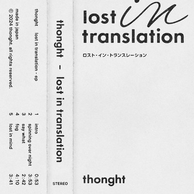 lost in translation/thonght