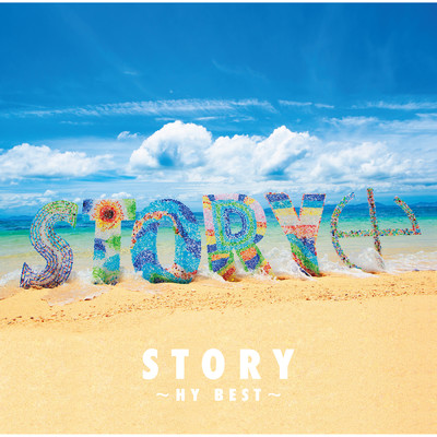 アルバム/STORY ～HY BEST～/HY