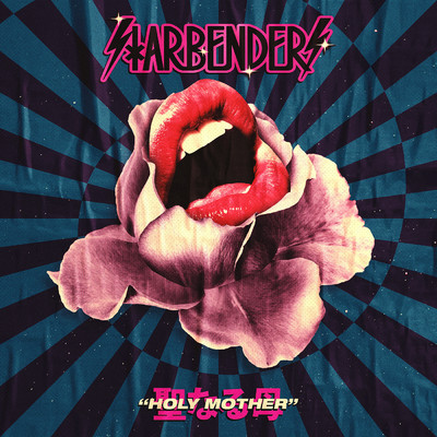 Holy Mother/Starbenders
