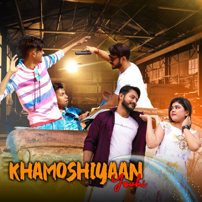 Khamoshiyaan Youhi/Aparna Das