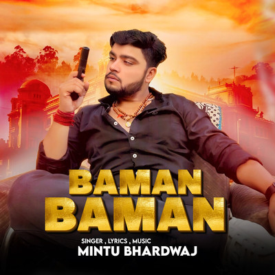 シングル/Baman Baman/Mintu Bhardwaj