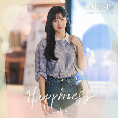 シングル/Happiness (Instrumental)/J Rabbit