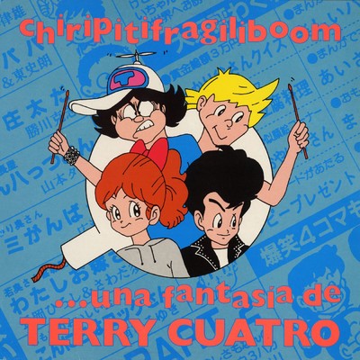 アルバム/Chiripitifragiliboom/Terry Cuatro