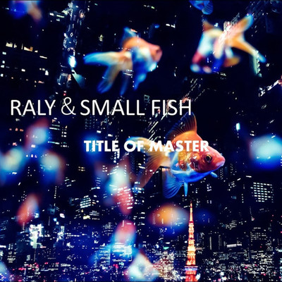 アルバム/TITLE OF MASTER/RALY & SMALL FISH
