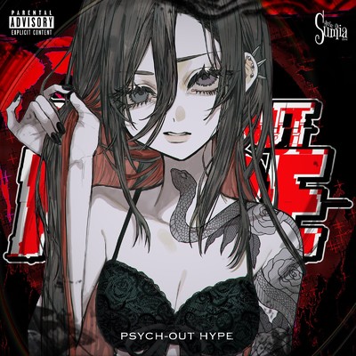 シングル/PSYCH-OUT HYPE/Sumia