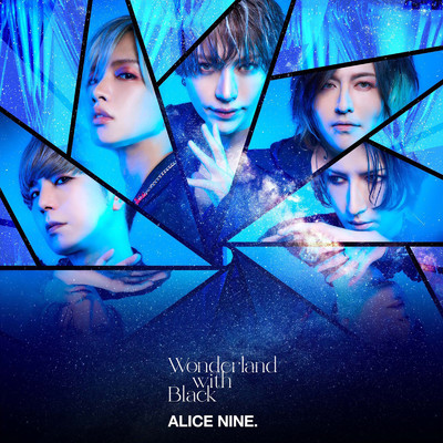アルバム/黒とワンダーランド/Alice Nine