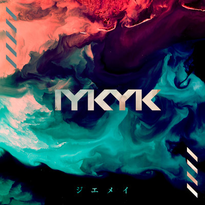 アルバム/IYKYK/ジエメイ