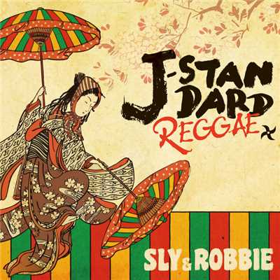 アルバム/J STANDARD REGGAE+/Sly & Robbie