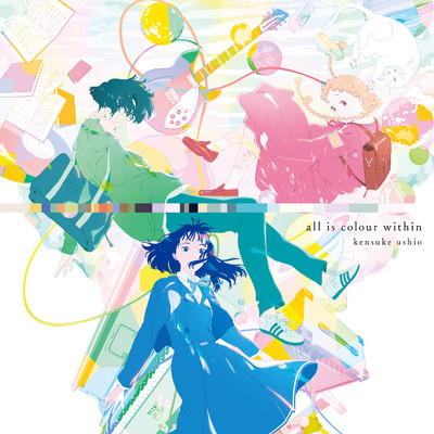 映画「きみの色」オリジナル・サウンドトラック all is colour within/牛尾憲輔