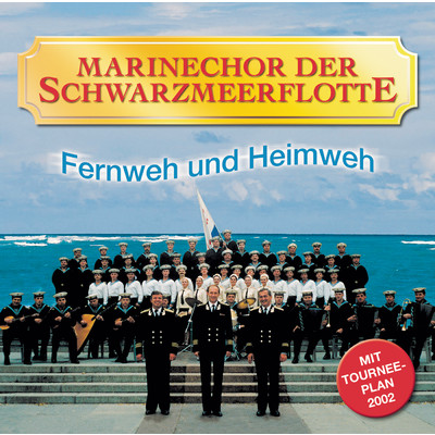 Trojka-Glockchen/Marinechor der Schwarzmeerflotte