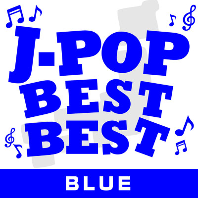 アルバム/J-POP BEST BEST BLUE/KAWAII BOX