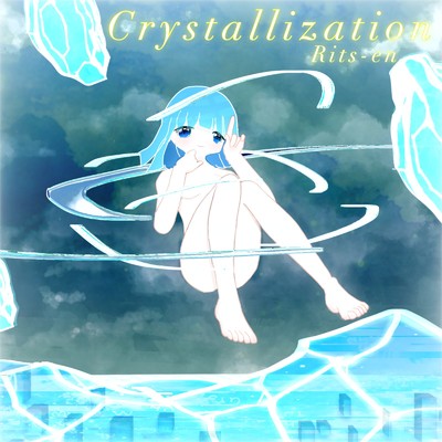 Crystallization/率円