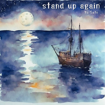 stand up again/さとう ゆう