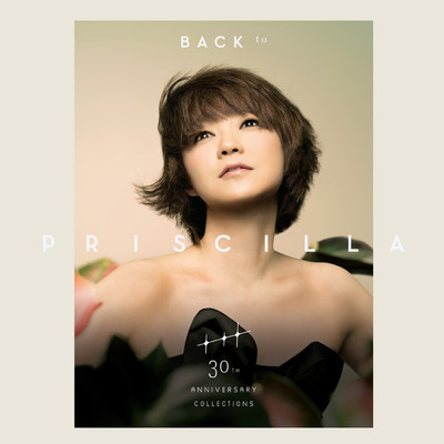 Back To Priscilla 30th Anniversary Collections/プリシラ・チャン