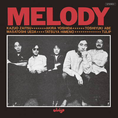 アルバム/MELODY/TULIP