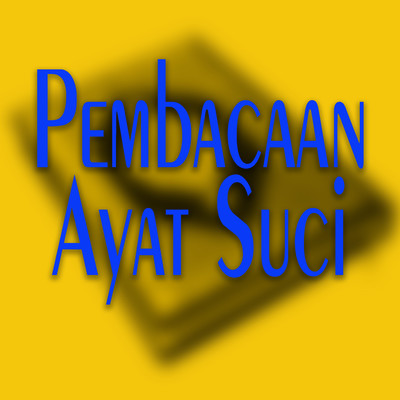 アルバム/Pembacaan Ayat Suci/Various Artists